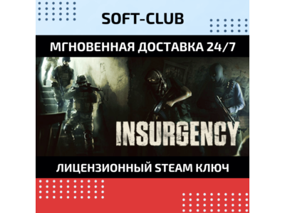 Insurgency / STEAM / 🔴CIS ONLY