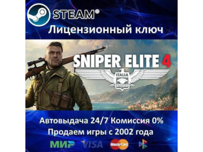 ✅Sniper Elite 4✔️Steam Key🔑RU-CIS-UA⭐АКЦИЯ🎁
