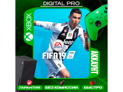 ❤️Fifa 19 / XBOX ONE, Series X|S
