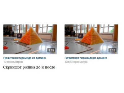 ✅Просмотры видео Вконтакте (Быстро, Гарантия, Дёшево)