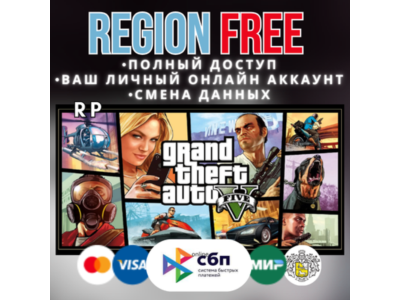 GTA 5 • STEAM Enhanced + legacy • НОВЫЙ АККАУНТ +EMAIL