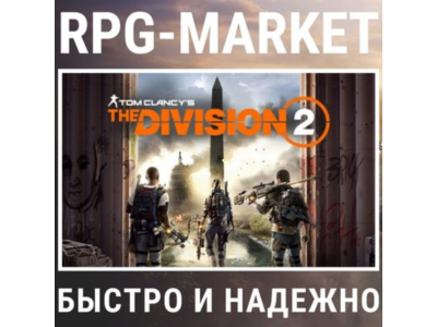 THE DIVISION 2 / WARLORDS OF NEW YORK / BROOKLYN