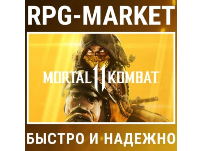 MORTAL KOMBAT 11 / ULTIMATE (STEAM) 0% CARD + GIFT