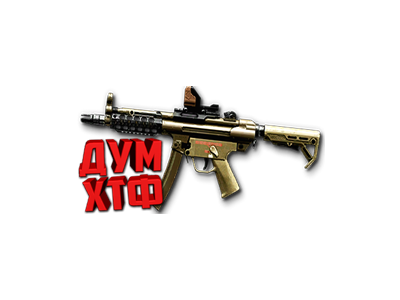 Warface macro for H&K MP5A5. X7,Bloody,MacrosEffects.
