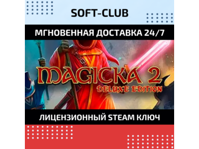 Magicka 2 Deluxe Edition (Steam KEY)RU+CIS