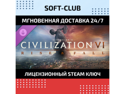 DLC Sid Meier’s Civilization VI 6 Rise and Fall /STEAM