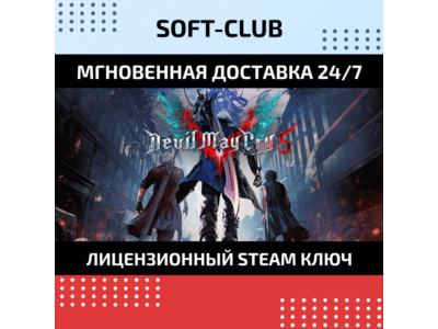 DEVIL MAY CRY 5 / STEAM KEY / RU+CIS