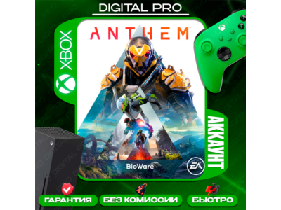 ❤️Anthem Standard Edition / XBOX ONE, Series X|S