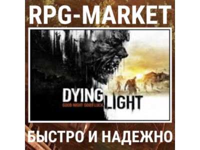 DYING LIGHT ESSENTIALS / DEFINITIVE 10th ANNIVERSARY
