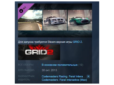 GRID 2 - Spa-Francorchamps Track Pack STEAM KEY GLOBAL