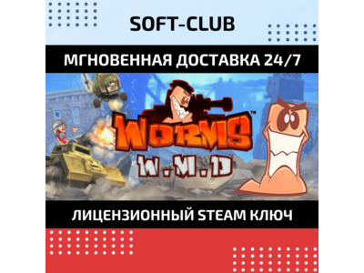 Worms W.M.D /WMD / STEAM KEY / RU+CIS