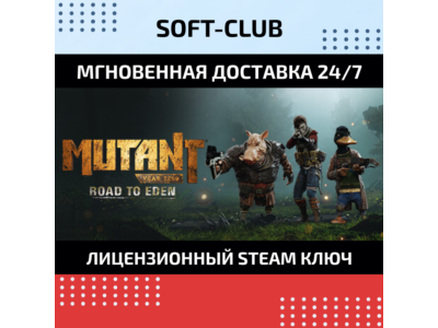 Mutant Year Zero: Road to Eden KEY INSTANTLY