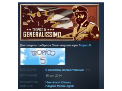 Tropico 5 - Generalissimo 💎 STEAM KEY RU+CIS LICENSE