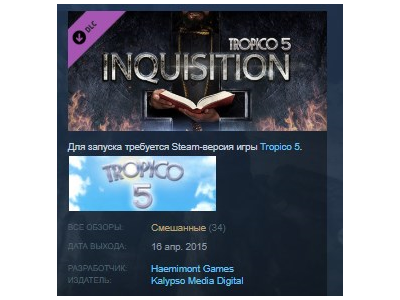 Tropico 5 - Inquisition  💎STEAM KEY RU+CIS LICENSE