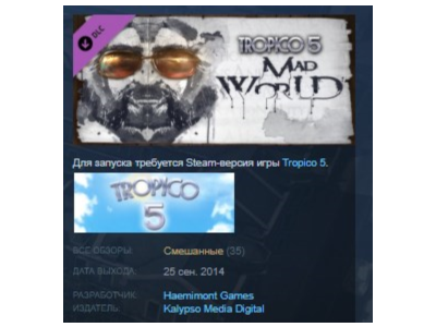 Tropico 5 - Mad World  💎STEAM KEY RU+CIS LICENSE