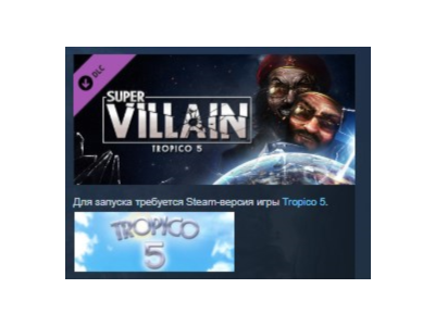 Tropico 5 - Supervillain  STEAM KEY RU+CIS LICENSE 💎