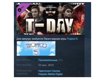 Tropico 5 - T-Day 💎STEAM KEY RU+CIS LICENSE