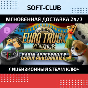 Euro Truck Simulator 2 Cabin Accessories🔴NO COMMISSION
