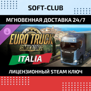 DLC Euro Truck Simulator 2 Italia /STEAM🔴NO COMMISSION