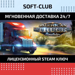 American Truck Simulator  / STEAM KEY / RU+CIS