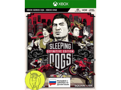 Sleeping Dogs Definitive Edition Xbox One, X|S Ключ РУС