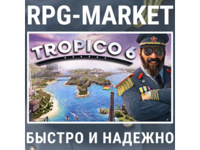 TROPICO 6 / EL-PREZ EDITION (STEAM)  0% CARD + GIFT