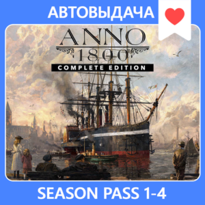 ANNO 1800 COMPLETE + SEASON PASS 1-4 | AUTOACTIVATION