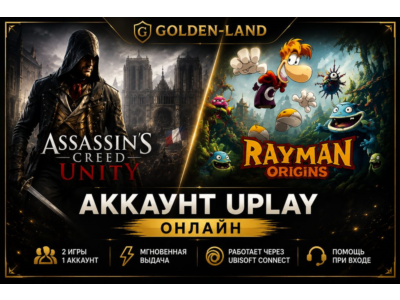 ✅Assassin&acute;s creed Unity + Rayman 🔥 Uplay ♻️ONLINE♻️