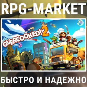OVERCOOKED! 2 (STEAM) INSTANTLY + GIFT