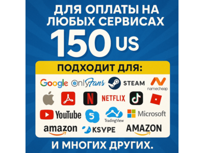 🌎US КАРТА 150$ для Google/Apple/PayPal и др💵 USD