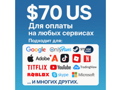 🌎US КАРТА 70$ для Google/Apple/PayPal и др💵 USD