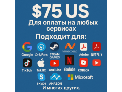 🌎US КАРТА 75$ для Google/Apple/PayPal и др💵 USD