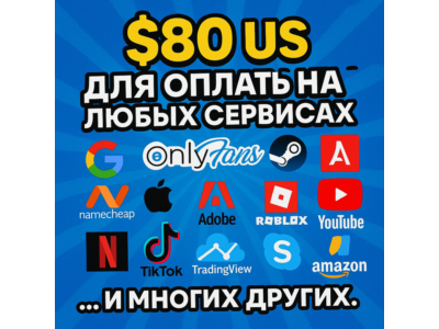 🌎US КАРТА 80$ для Google/Apple/PayPal и др💵 USD