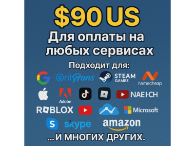 🌎US КАРТА 90$ для Google/Apple/PayPal и др💵 USD