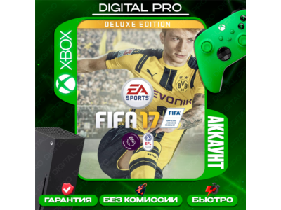 ❤️FIFA 17 Deluxe Edition / XBOX ONE