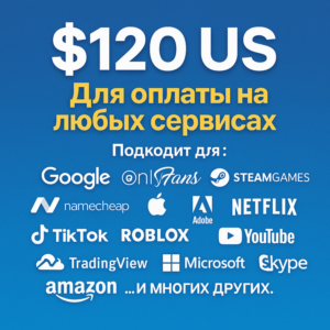🌎US КАРТА 120$ для Google/Apple/PayPal и др💵 USD