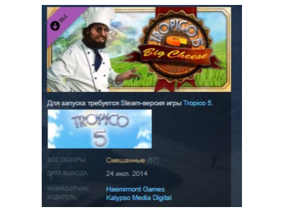 Tropico 5 - The Big Cheese 💎STEAM KEY RU+CIS LICENSE