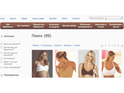 MODX - mSearch2 v1.10.3 - поиск и фильтрация данных