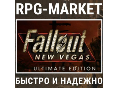 FALLOUT: NEW VEGAS ULTIMATE (STEAM) INSTANTLY + Gift