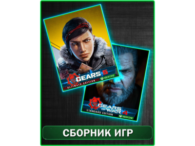 Gears 5 Ultimate Edition + Gears of War 4 XBOX ONE