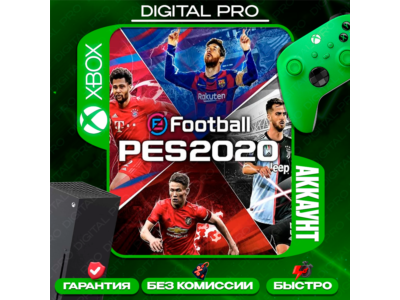 ❤️eFootball PES 2020 / XBOX ONE, Series X|S