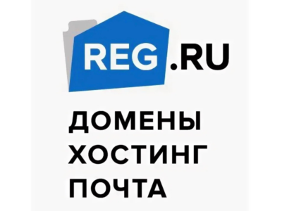 Промокод, купон REG.RU - 5% скидка на всё. ✅