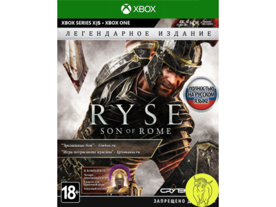 Ryse: Son of Rome Легендарное Издание XBOX ONE, Series X|S Ключ🔑+RUS