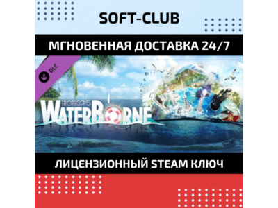 DLC Tropico 5 - Waterborne/ STEAM KEY /RU+CIS
