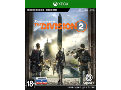 The Division 2 Xbox One & Series X|S Key Code