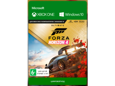 ✅ Forza Horizon 4: Ultimate XBOX ONE X|S / PC Ключ 🔑