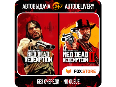 Red Dead Redemption 2 Ultimate + RDR 1 | Steam