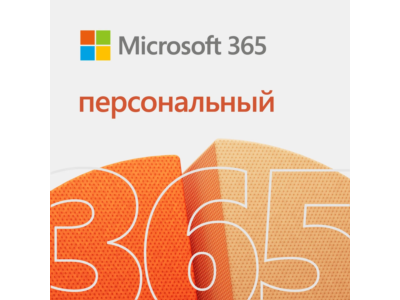 MICROSOFT OFFICE 365 PERSONAL KEY