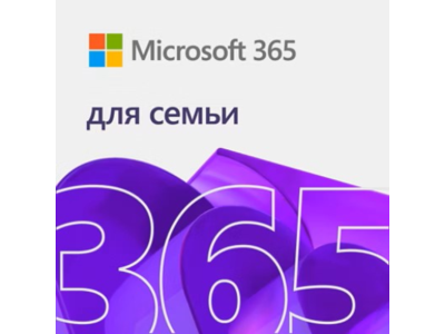 MICROSOFT OFFICE 365 FAMILY KEY