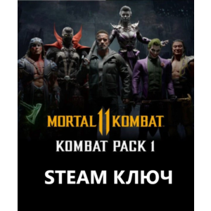 Mortal Kombat 11: Kombat Pack 1🔑STEAM KEY🌎GLOBAL*